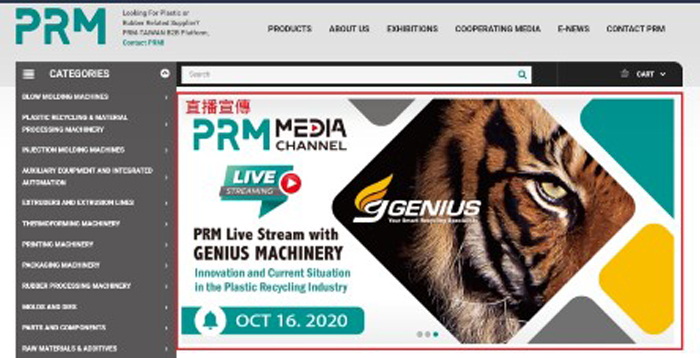 介紹長毅機械 Live Stream 刊登在 PRM B2B 平台首頁廣告板位。