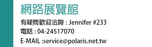 CTA-網路展覽館-Jennifer