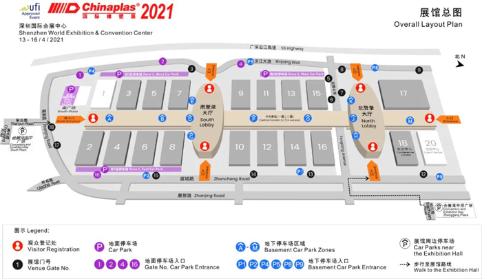 CHINAPLAS_2021_中國國際橡塑膠展_展場地圖