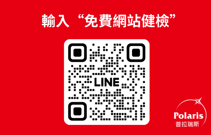scan for free SEO analytics